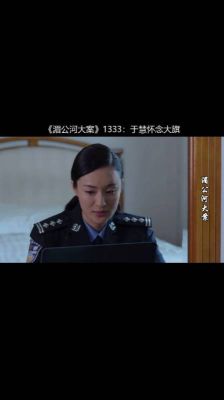 湄公河于慧结局？湄公河大案舞女女演员 