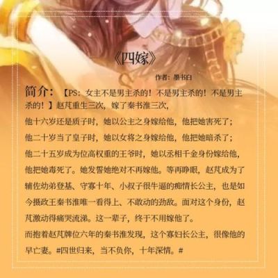 女主是千金小姐的校园小说？好看的黑道校园小说。男、女主黑帮帮主、杀手、黑道类。如：《复仇天使恋上你》？ 