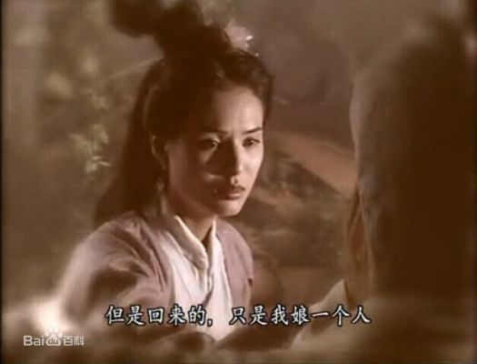 香港姓叶的16位女星是谁？1997年港版天龙八部电视剧中饰演王语嫣阿罗齐御风三个角色的香港女演员是谁？ 