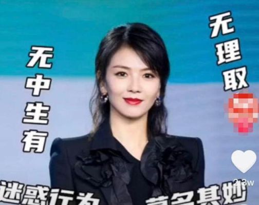 刘涛曝某80后女星台词只说数字是谁？演员数字小姐是谁？ 