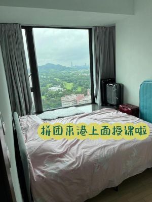 新加坡的学生公寓陪读妈妈能入住吗?能推荐一下吗？寄宿学校的朱丽叶是什么类型的番？ 