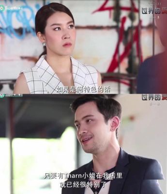 pone主演的全部泰剧？爱之陷阱男主是谁？ 