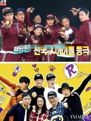 幻想情侣中的主角是谁？runningman有哪些是男女配对的？ 