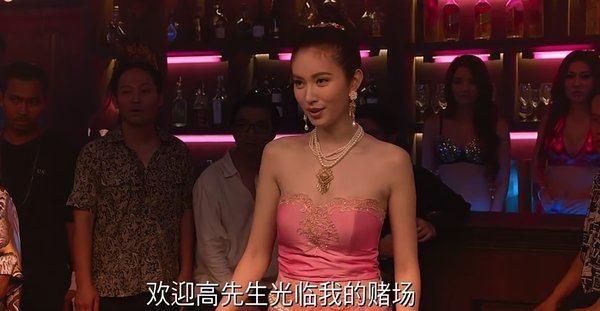 澳门风云2里面有泰国女的叫什么名字？扫毒里的缇娜是谁演的？ 