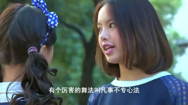 舞法天女全部人名字？《舞法天女》中演芙洛媞的演员叫什么名字？好像在电视剧版《何以笙箫默》里面见过？ 