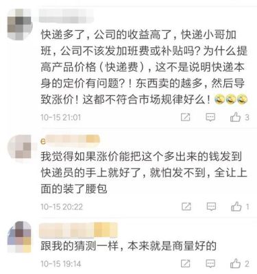 中通圆通为什么是同一个快递员送？拍a片男女演员私下的关系 