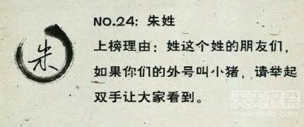 男生姓第一个字母是g女生姓第一个字母是w，合起来代表什么结局？蒋芸mirai为啥叫cyg？ 