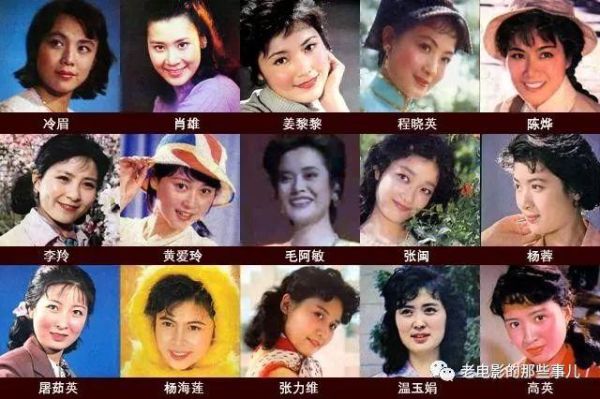 请问80年代和90年代分别是哪年到哪年？中国90年代女演员大全 