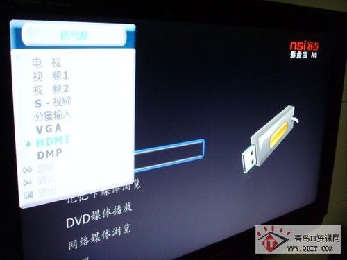 怎么把电视的输出源改为hdmi？创维电视机信号源怎么保存？ 