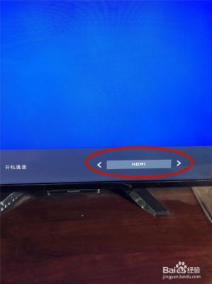 怎么把电视的输出源改为hdmi？创维电视机信号源怎么保存？ 