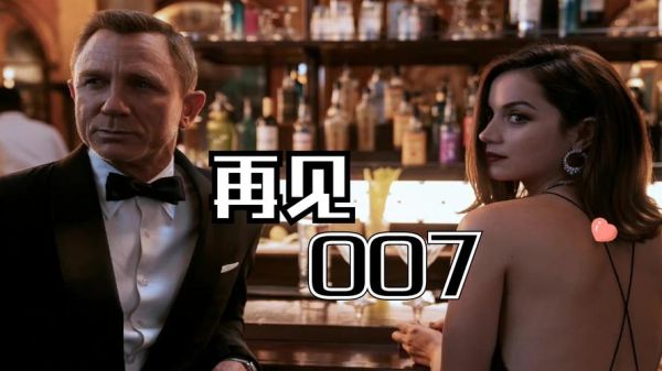 007无暇赴死开头小女孩是谁？007无暇赴死斯旺是谁的女儿？ 