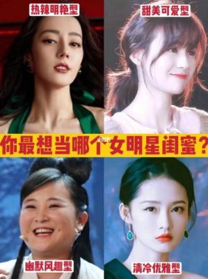 别人说我像一个女明星，我要怎么回答？你会怎么做的女演员 