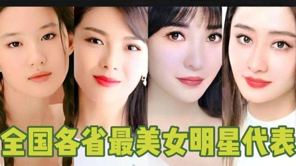 别人说我像一个女明星，我要怎么回答？你会怎么做的女演员 