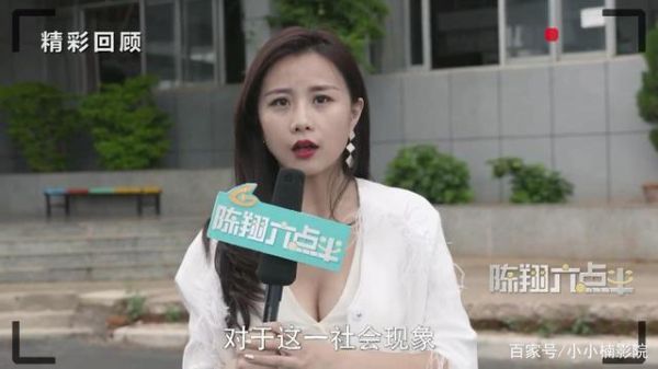 陈翔六点半里的所有女演员都叫什么名字？陈翔六点半女主都有谁？ 