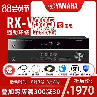 2v8d是什么意思？yamaha的历史？ 