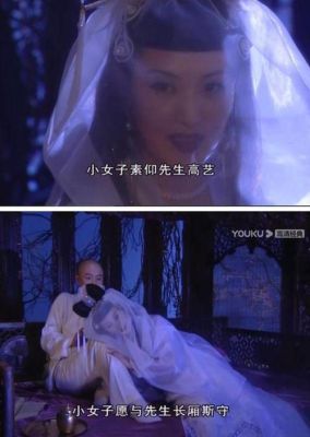 为什么电视上不播放张铁林演的《聊斋先生》了呢？张铁林睡女演员 