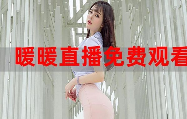 中国女性跟欧美日本女性差别？YY直播A类违规是什么？ 