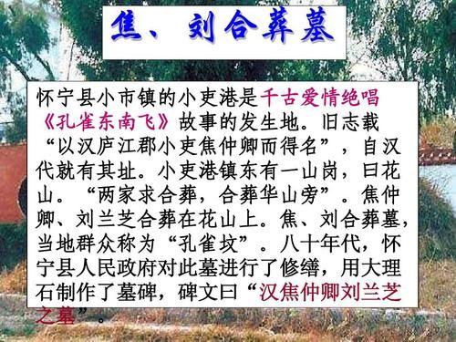 以“美哉刘兰芝”为题拜托各位了3Q？绞丝旁的字组词？ 