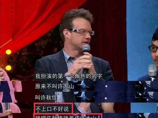 中国加入外籍的女演员有哪些？女相声演员名单？ 