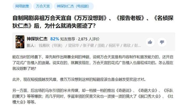 怎么样像领导汇报自己的工作量？万合天宜旗下有哪些艺人？ 