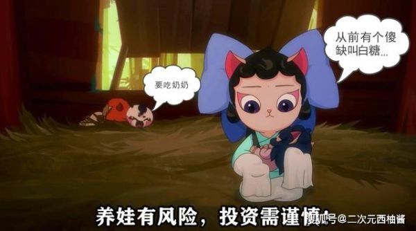 王梦婷结婚了吗？京剧猫在国外的地位？ 