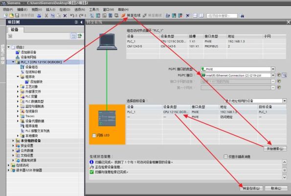 博途各版本区别？山水dv91b使用说明书？ 