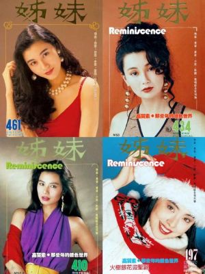 1~18线明星？70年代一线女明星？ 