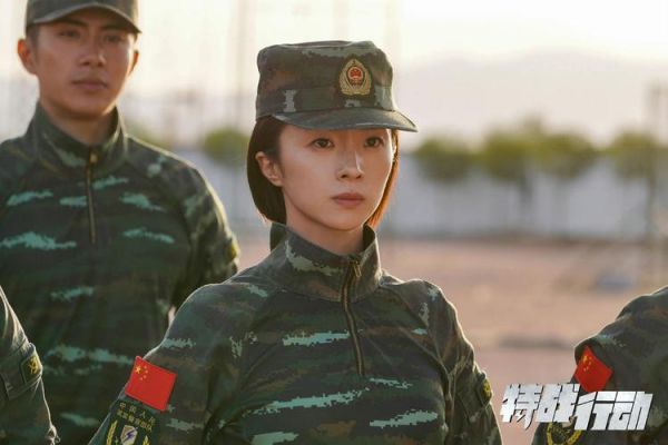 特种兵女兵的电视剧？电影特种部队中红头发的女的谁演的？ 