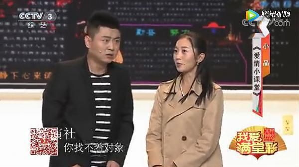 陈嘉男和宋晓峰演的电影？陈嘉男扮演护士小品名字叫什么？ 