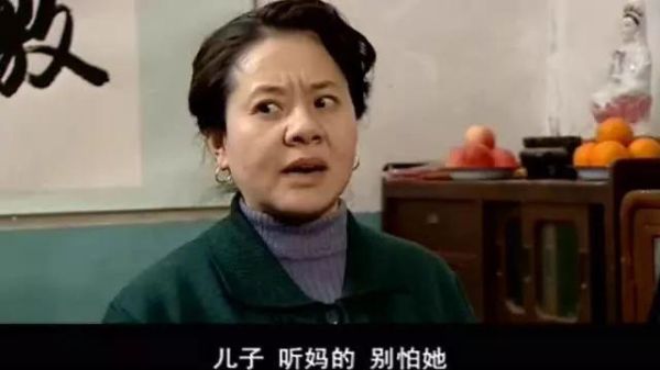 经常演恶婆婆的女人叫什么。忘了叫什么名字了？有一部8 90年代左右的台湾电视剧，方芳芳主演的。有人知道叫啥名字吗？ 