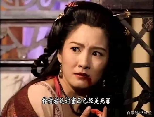 黄日华版的马夫人谁演的？胡军版马夫人扮演者？ 