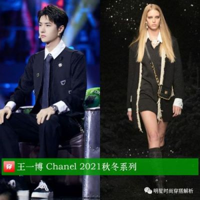 王一博去美国香奈儿参加活动有出场费收入吗？为什么蒙达丽莎值钱？ 