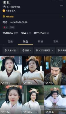 抖音短剧《回到古代当太子》里面高丽公主金雪熙是谁扮演的？吴世勋演过的古装剧？ 