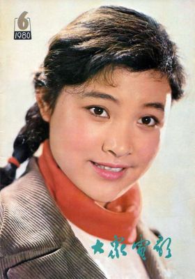 90年代姓吴的女星？龚雪陈冲刘晓庆哪个年代出名的女明星？ 