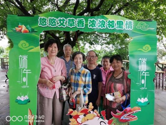 一蓑烟雨任平生谁的歌词？乌市人民公园端午节有什么活动？ 