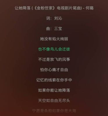 nine percent写关于青春的歌词？韩磊谭维维合作电视剧主题曲？ 