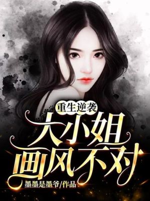 广东90后女歌手？大小姐的合租高手叶清岚谁演的？ 