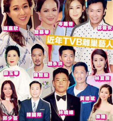 tvb演技最好的男演员？tvb人气女神排名？ 