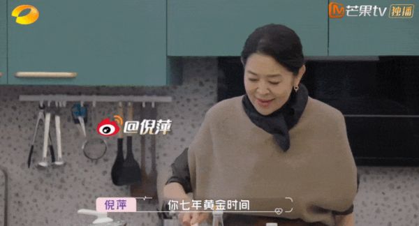 黄奕和崔伟是来真的还是仅演戏？导演与女演员动态图 