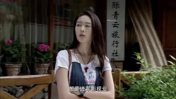 陈婉秦放扮演者？周小北是谁演的，周小北扮演者，新闺蜜时代周小北？ 