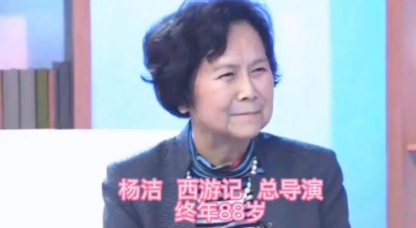 82版西游记已故演员？句号还健在吗？ 