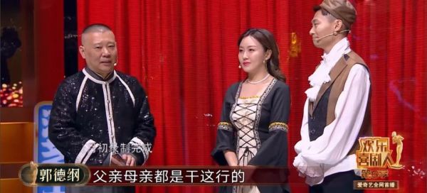 欢乐喜剧人里所有女演员的图片及名字？欢乐喜剧人潘长江小品女演员叫啥？ 