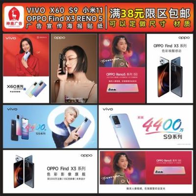 opporeno5广告女主角叫什么？京东双11广告女主角？ 