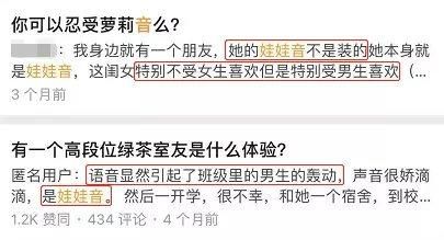 请问有没有可以改变音色的软件？萝莉是指什么？ 