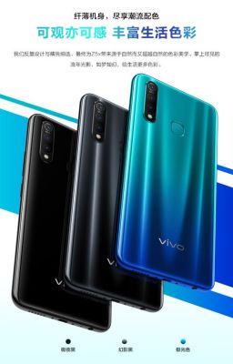 vivoz50手机参数？vivox50多重？ 