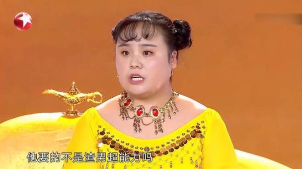 上海小品女演员？阿拉丁神灯小品女演员是谁？ 