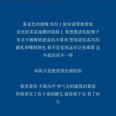 再靠近一点就会融化歌词？歌词中带有“能不能再靠近一点”的那首歌叫什么？ 