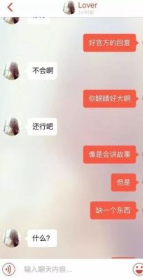 女的玩陌陌和探探是什么心理？网上的乐趣女演员 