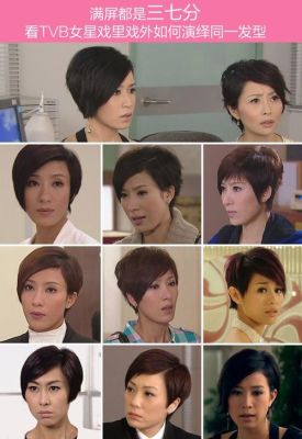 TVB有个女演员，短发，比较老，总是演别人妈妈的，现在演戏少……求姓名？香港姓焦的女明星？ 