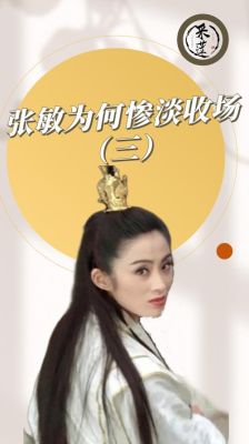 香港张敏全部电影正片？tvb关于选美的电视剧？ 